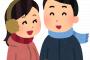 年越しディズニーとかいう苦行に彼女と行ったワイの末路がこちらｗｗｗ