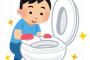 【悲報】新年早々トイレに閉じ込められた話