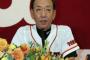 堀内恒夫「長野久義へ」 	