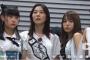 【1時間で1万再生越え】SKE48松井珠理奈さんの総選挙中の舞台裏の動画に批判コメントが殺到・・・【YouTube】