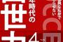 ワイ平社員投手「うおおおおお！」ｽﾞﾊﾞｰﾝｯ！←ど真ん中