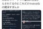 中井りかのツイートって基本iPhoneからなのにこれだけAndroidなの闇すぎる…