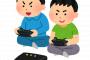 ゲームボーイ、ニンテンドウ64「ソフト剥き出しだよ！！」 	