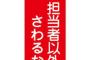 『大人しくしてるか外出しててくれるのが一番のお手伝い』と理解できない馬鹿夫、おせち作ってる時も勝手に手出ししてきた結果…