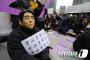 【韓国/水曜デモ】安倍首相の仮面かぶり「すみません」と日本語で綴って謝罪要求
