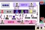 【NGT48】今までの話と文春の主張が正反対なんだが【山口真帆暴行事件】
