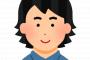 【悲報】ワイミディアムヘアー、セットが上手くできない（画像あり）