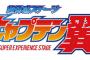 【悲報】キャプテン翼の大空翼さん、使えない奴は露骨に呼び捨てにするwwww