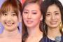 【テレビ】北川景子、新垣結衣、上戸彩「実際に会ったら本当にキレイだった芸能人」