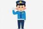 【職レポ】”警備員”さんやけど質問あるか？