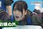 【疑問】乃木坂も欅坂も好きな奴っているの？？？