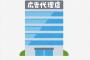 【職レポ】32歳にして年収700万になったけど質問ある？