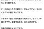 ツイッター「子供を上司だと思うといかに子育てがクソかわかる」→専業主婦は凄いと話題にｗｗｗｗ（※画像あり）