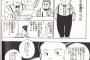 トンパより試験受けた回数多いってどんなヤツなんだろうな？