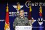 【韓国の反応】韓国炎上！韓国軍「日本がまた韓軍艦に威嚇飛行！強力糾弾」～国防部長官「日本が協議中止したのは論理的にも国際法的にも韓国に負けて問題を終わらせたかったから」