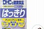 新しく入ってきた可愛い大学生バイトに狙いを定めた４０代だったが…