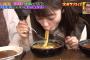 橋本環奈がスープパスタをラーメンみたいにすすって食べてネットが炎上wwwwwwwwwwwこれが今の日本wwwwww