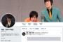 霜降り明星・粗品、YouTubeアカ停止　違法アップロードされた自身の動画を削除要請したら…