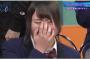【NGT48】中井りかの生番組内での重大発表で出演者（生徒）がみんな号泣！