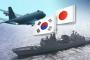 【韓国TV局】日本議員が哨戒機飛行写真の捏造説を提起･･･韓国軍「対応する価値もない荒唐な主張」と一蹴