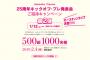 【乃木坂46】白石麻衣が2月4日のイベントに参加ｷﾀ━━━━━━(ﾟ∀ﾟ)━━━━━━ !!!!!