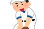 守備が上手いショートといえば？(源田坂本安達禁止)