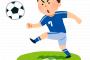 【悲報】カタールに負けた日本代表にスポーツライターさん「森保監督を解任するならいま、この瞬間だ」