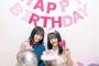 向井地美音の誕生日パーティーの風船に男が写ってるんじゃないかと話題…