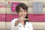 【画像】 TBS宇垣美里アナ「怒りの退社、フルヌード」報道に「なるわけねーし、バカか」
