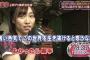 【AKB48G】握手対応がめちゃ良いメンバーって誰？