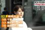 【画像】NHKニュースに美人が映り込み実況民絶叫