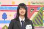 【欅坂46】二期生が可愛すぎ…