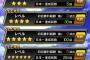 【プロスピA】Vロードのどこ周回するべきやろか？【消費スタミナ1/2】
