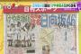 朝の情報番組にて、けやき坂46改め日向坂46の特集を放送！