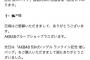 【急募】私物サインって何にしてもらうのがいいの？