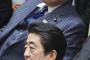 【速報】安倍首相「スマホ持っていない」→ その結果ｗｗｗｗｗｗｗｗｗｗｗｗｗｗｗｗｗｗｗ