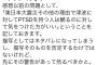 【悲報】映画「アクアマン」、311被害者への配慮が足りないと叩かれてしまう