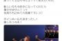 「#SKE48は今が一番楽しい」とは一体何だったのか？