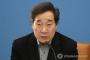 【速報】韓国首相、日本の「一部政治家」に苦言へｗｗｗｗｗｗｗｗｗｗｗｗｗｗｗｗｗｗｗ