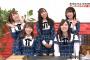 【SKE48】小畑優奈(17)「アイドルやりきったから卒業します。」←老害メンバー達・・・