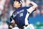 【悲報】菊池雄星、MLB球でスライダーが曲がらない 	