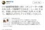 津田大介「コメンテーターの放言をそのままニュースにするのは害悪しかないのでやめた方がいい。報道はプライド持て」 … フィフィさんの蓮舫議員に関する誤情報で早速マウント