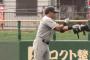【巨人対起亜】巨人、初回に3点先制　ビヤヌエバが2点タイムリーツーベース！！
