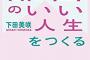 【転】「あなた自身に不都合はなかった」