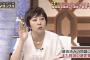 室井佑月「韓国に何回嘘つかれても、次こそは（約束を守ってくれるかも）」