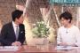 【報ステ】富川氏「同じテーブルで意見が違っても議論していくのは大事」⇒ ツイ民「まずはきみらが座ってるそのテーブルに意見が違う人を呼びなさい」（動画）