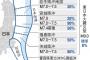 海外「どこに住んだらいいのか…」日本が今後起こりうる巨大地震の可能性に海外恐怖（海外反応）