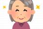 【はえー】近藤サトさん（50）「人生最高のモテ期」←これｗｗｗ