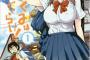 始まってから2年近く経ってるしそろそろアニメ化しないのか