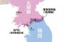 韓国人の涙の叫び 「戦犯国の日本が分断されず、なぜ朝鮮半島が分断されたのか」